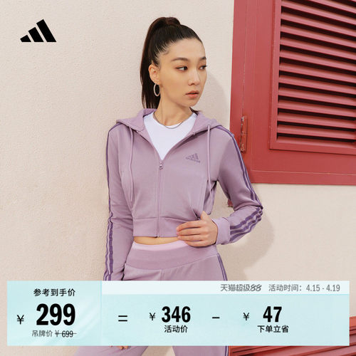 阿迪达斯轻运动女休闲长袖套装