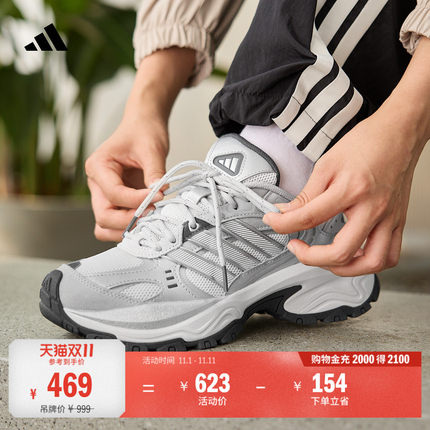 明星同款下班鞋SHADOW FEVER缓震网面老爹鞋adidas阿迪达斯轻运动