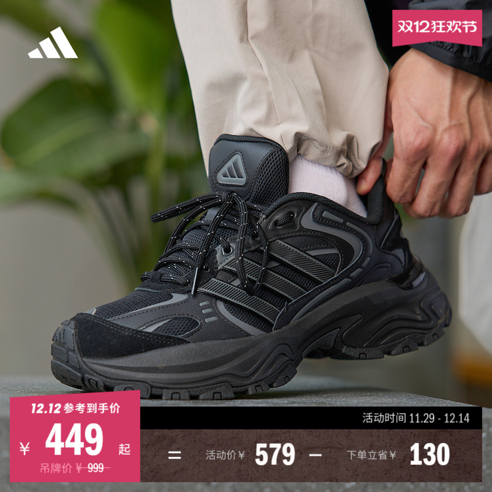 明星同款下班鞋阿迪达斯老爹鞋