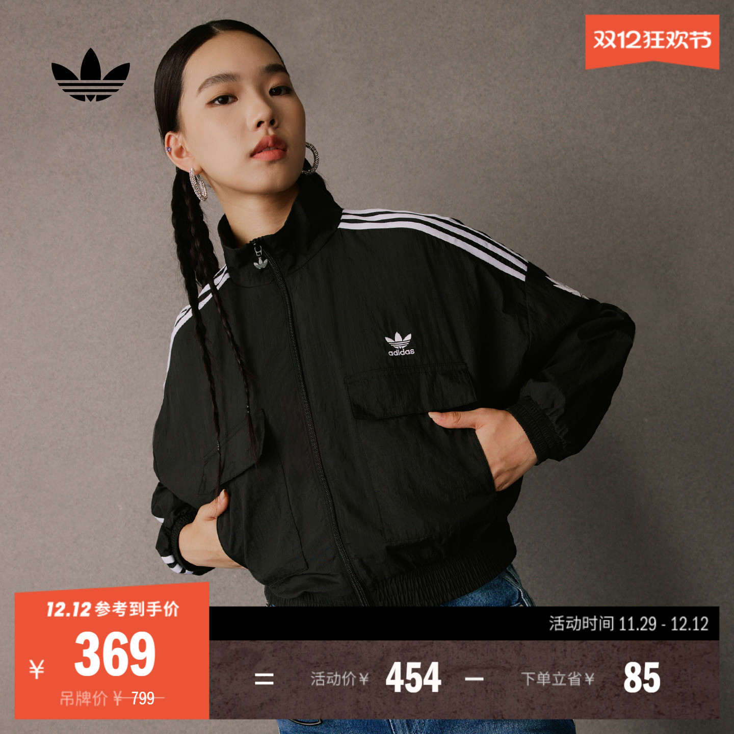 阿迪达斯三叶草女子夹克外套