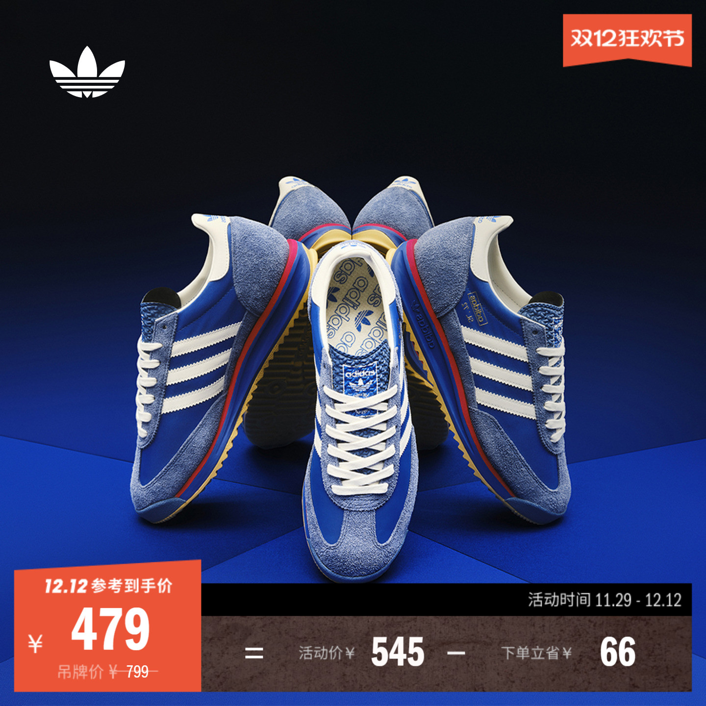 T头鞋阿迪达斯三叶草经典运动鞋