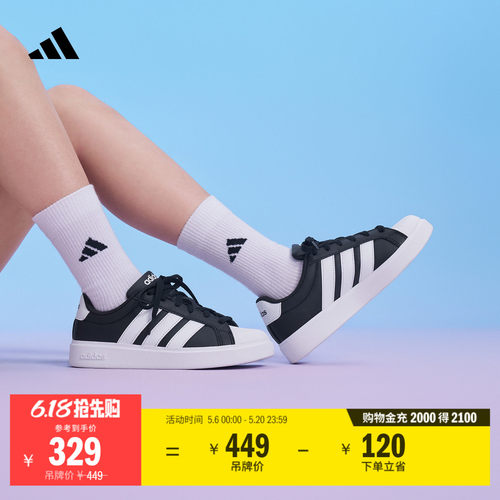 阿迪达斯男女大童舒适休闲板鞋