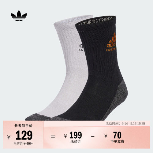 阿迪达斯三叶草男女两双装袜子
