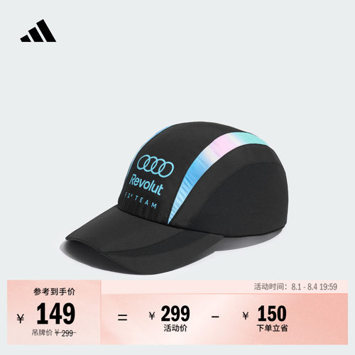阿迪达斯男女奥迪F1车队遮阳帽子