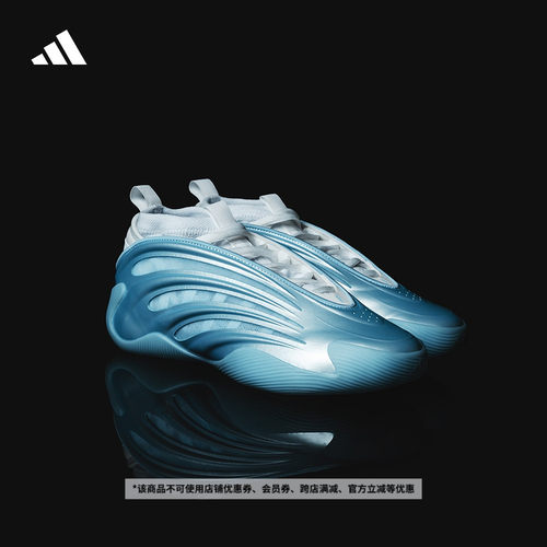 阿迪达斯哈登9代缓震回弹篮球鞋