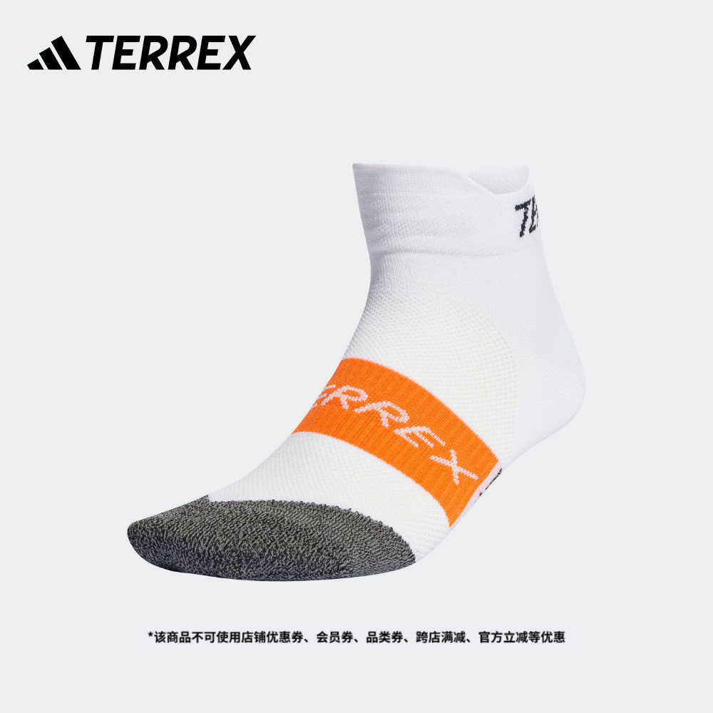 阿迪达斯TERREX户外越野跑袜子