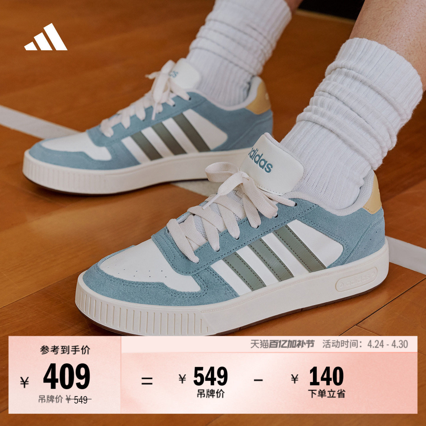 「小锯齿」D-PAD CLASSIC美高风篮球风板鞋男女adidas阿迪达斯