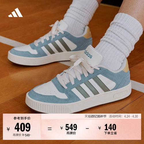 小锯齿阿迪达斯男女篮球风板鞋