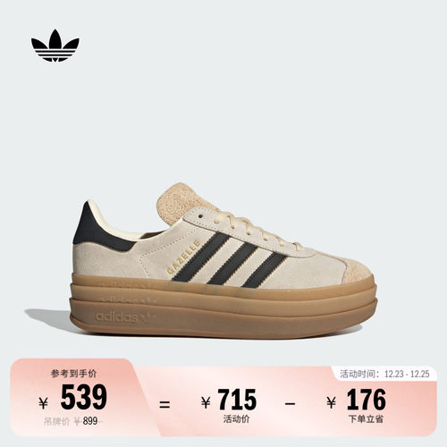 阿迪达斯三叶草经典鞋