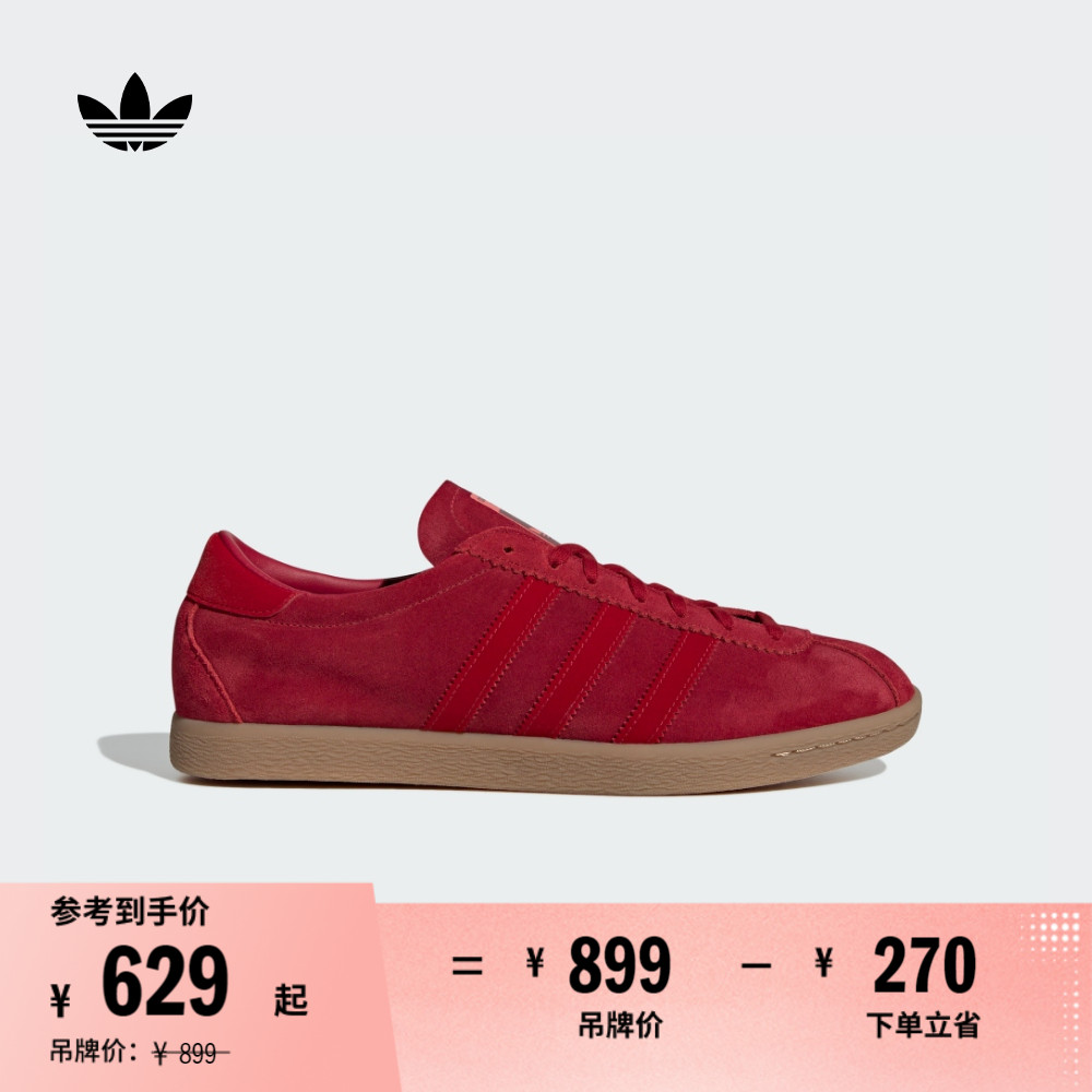 T头鞋阿迪达斯三叶草板鞋德训鞋
