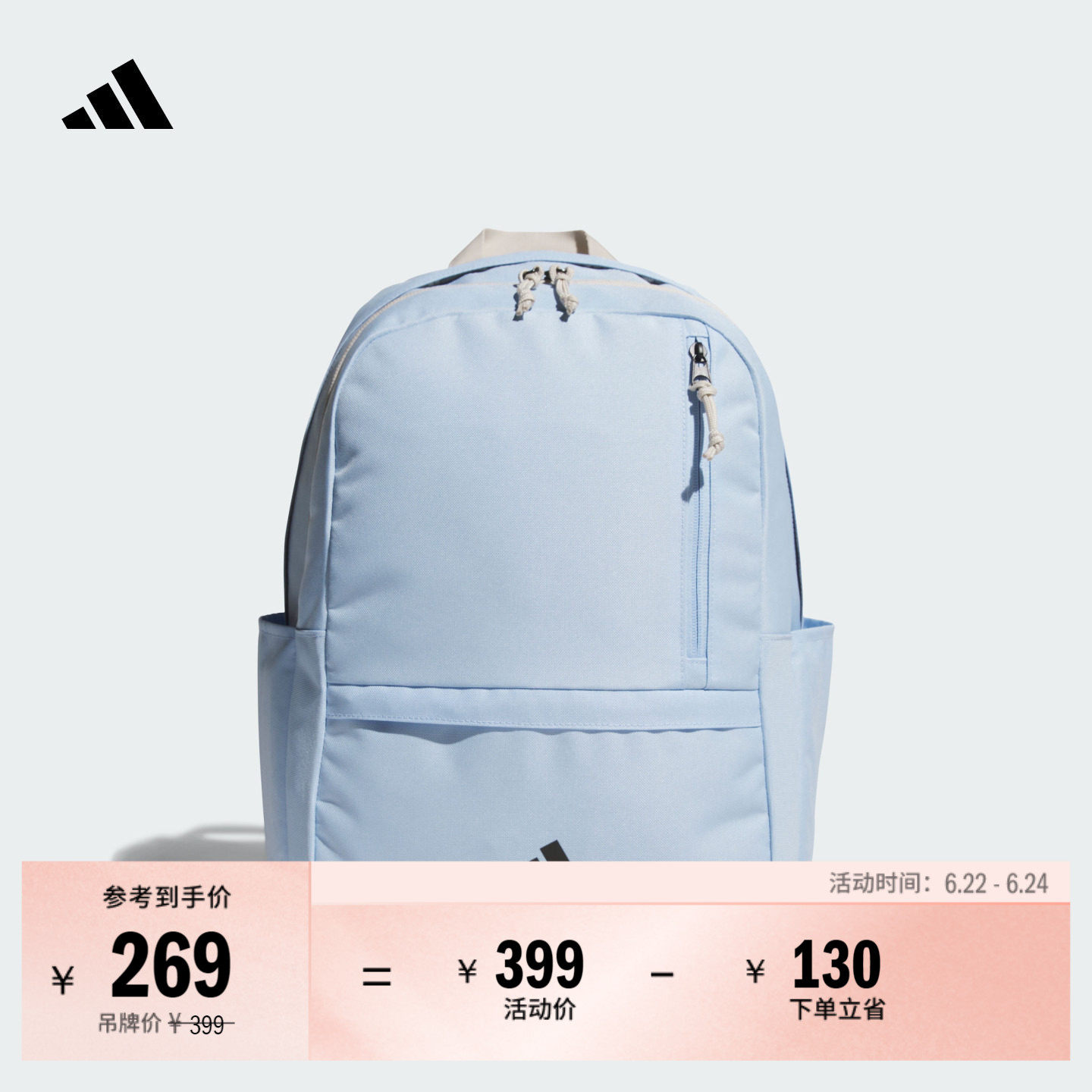 日常通勤大容量二合一多口袋运动双肩背包男女adidas阿迪达斯