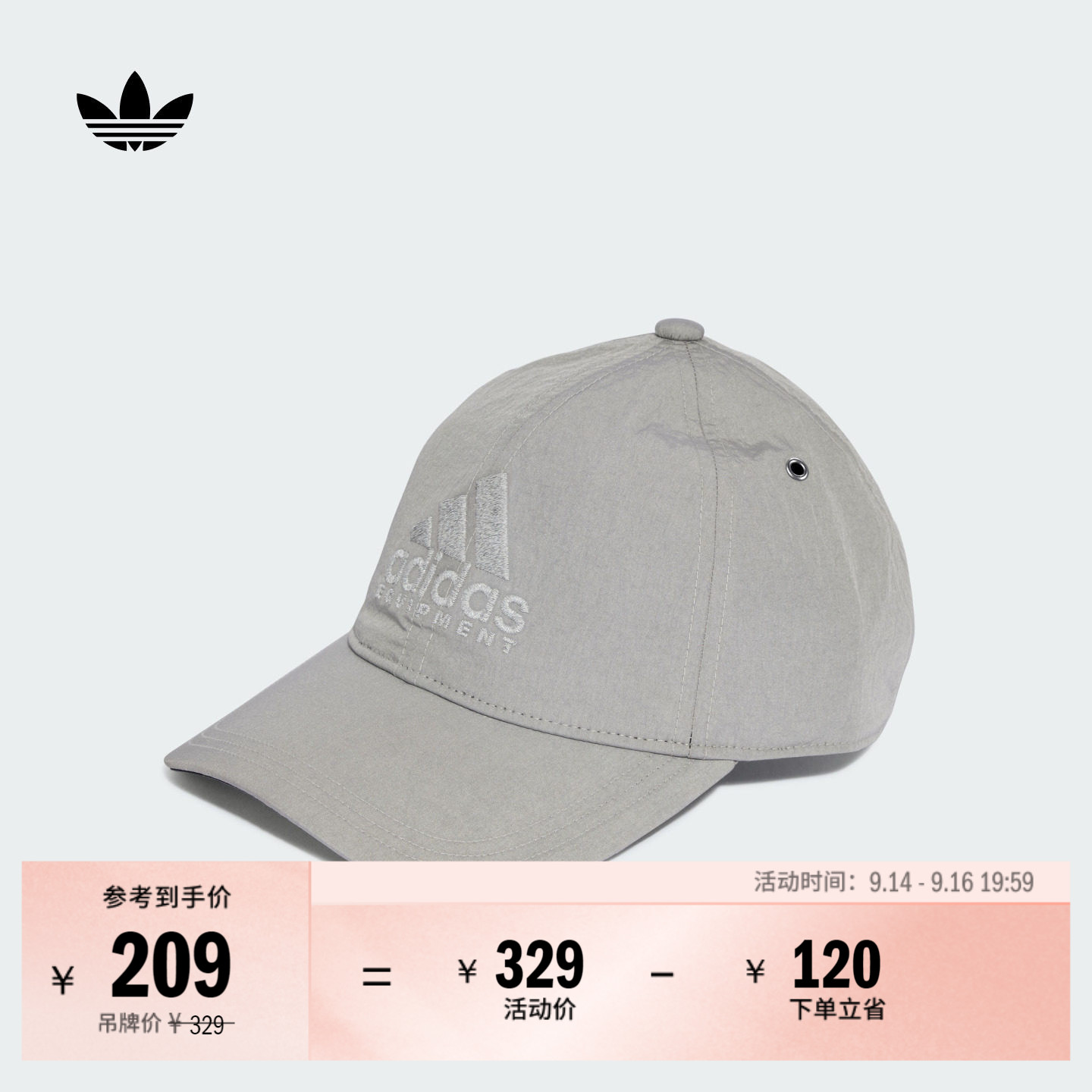 阿迪达斯三叶草运动遮阳棒球帽子图片