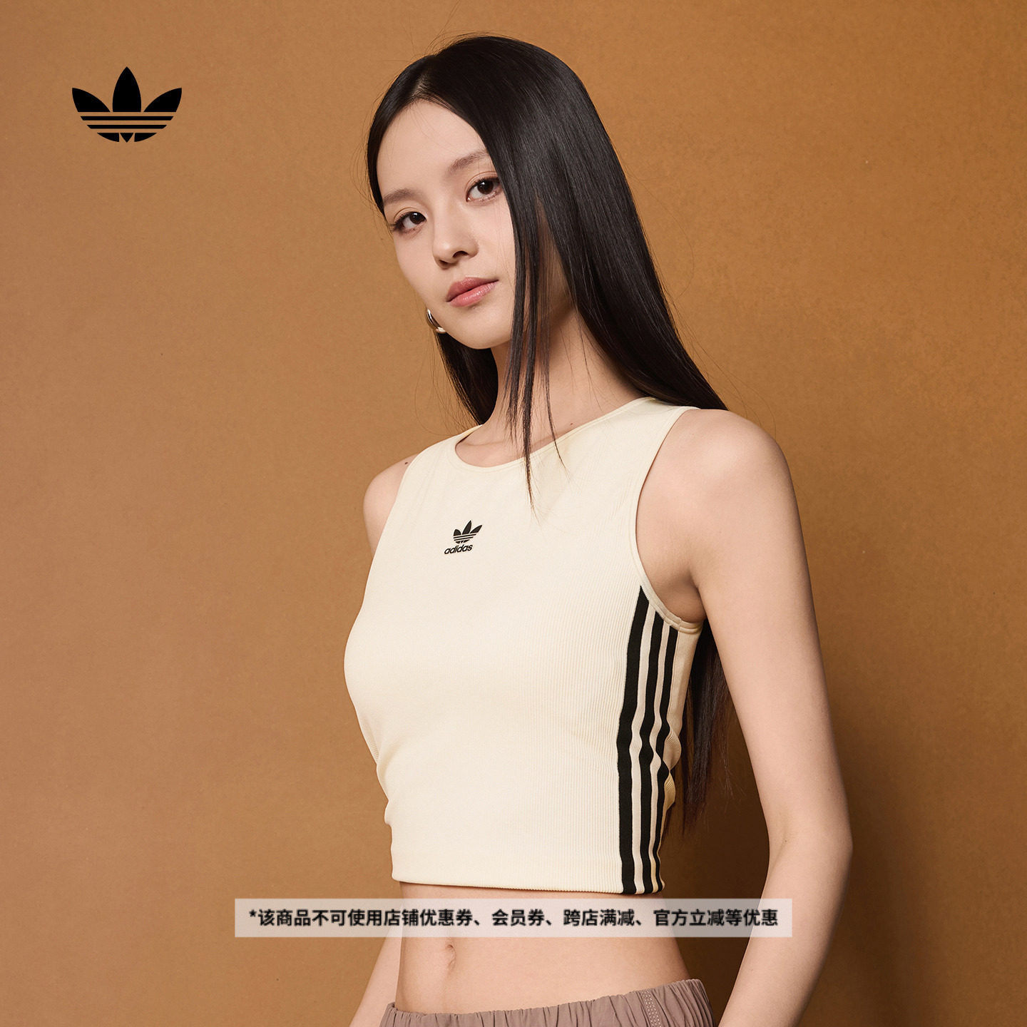 简约外穿自带胸垫修身运动背心女夏季adidas阿迪达斯官方三叶草