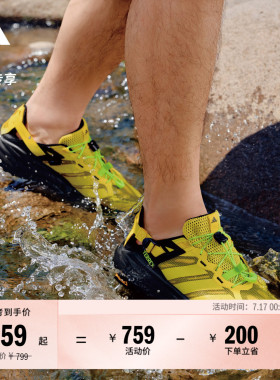 自由人FREEHIKER LT速干缓震户外轻徒步凉鞋adidas阿迪达斯TERREX