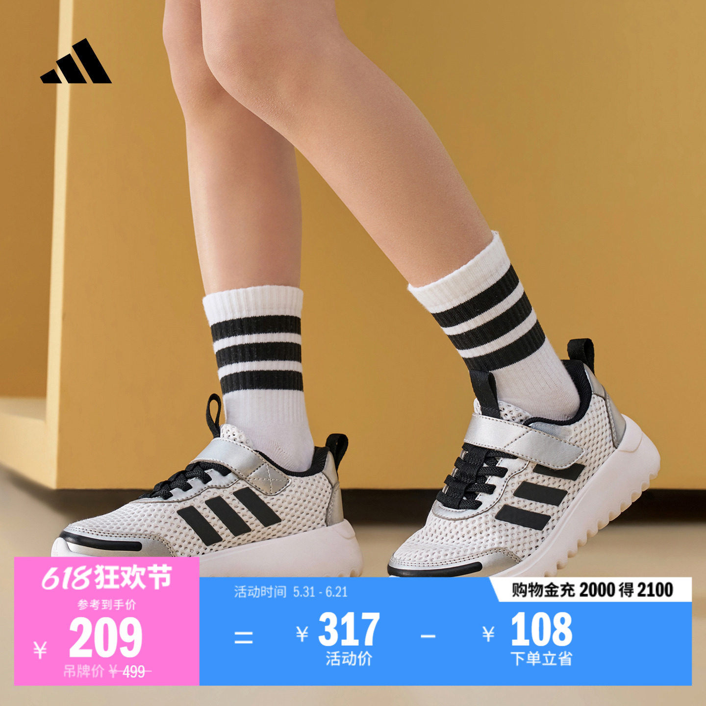男女儿童Playflow EL K魔术贴网面透气休闲运动鞋adidas阿迪达斯