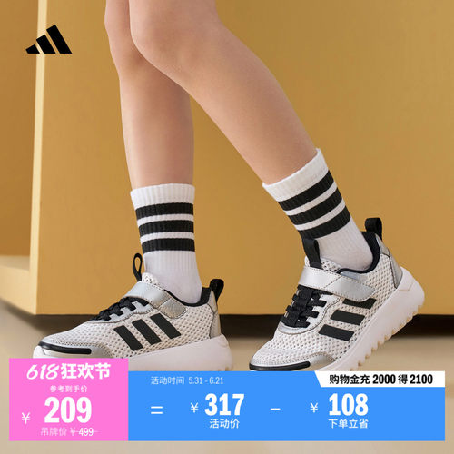 阿迪达斯儿童魔术贴网面运动鞋