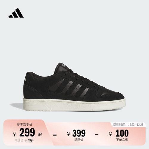 阿迪达斯男女低帮休闲篮球风板鞋