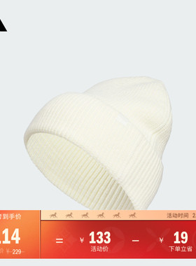 舒适保暖运动显脸小针织帽男女adidas阿迪达斯官方KC0245