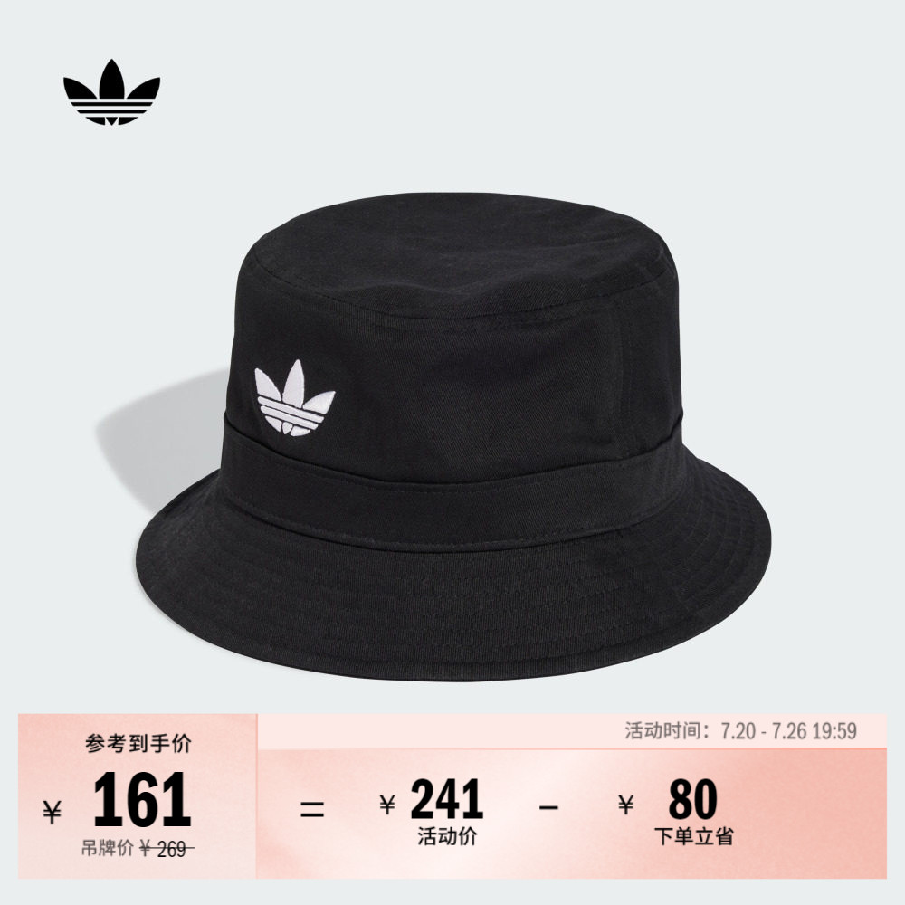 休闲渔夫帽子男女adidas阿迪达斯官方三叶草JC6041