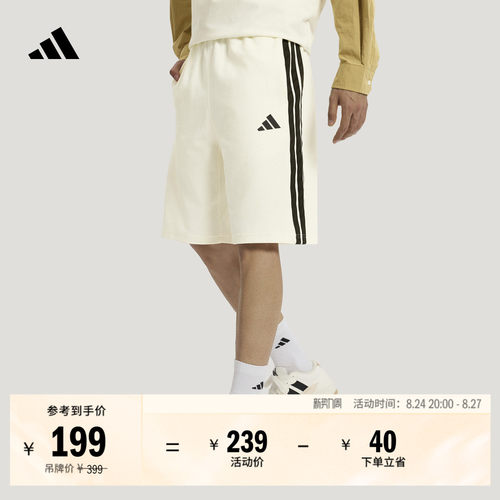 阿迪达斯男经典宽松休闲运动短裤