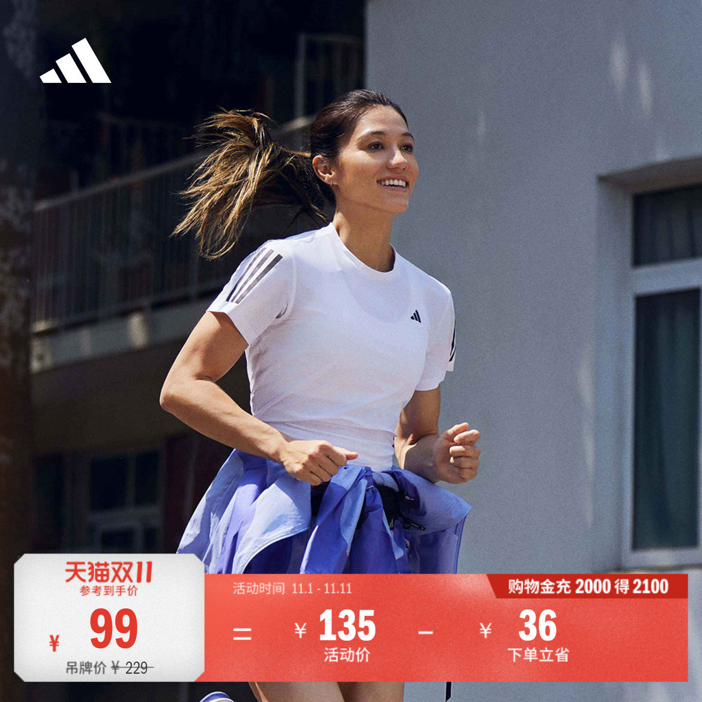 郑妮娜力同款速干跑步运动圆领短袖T恤上衣女adidas阿迪达斯