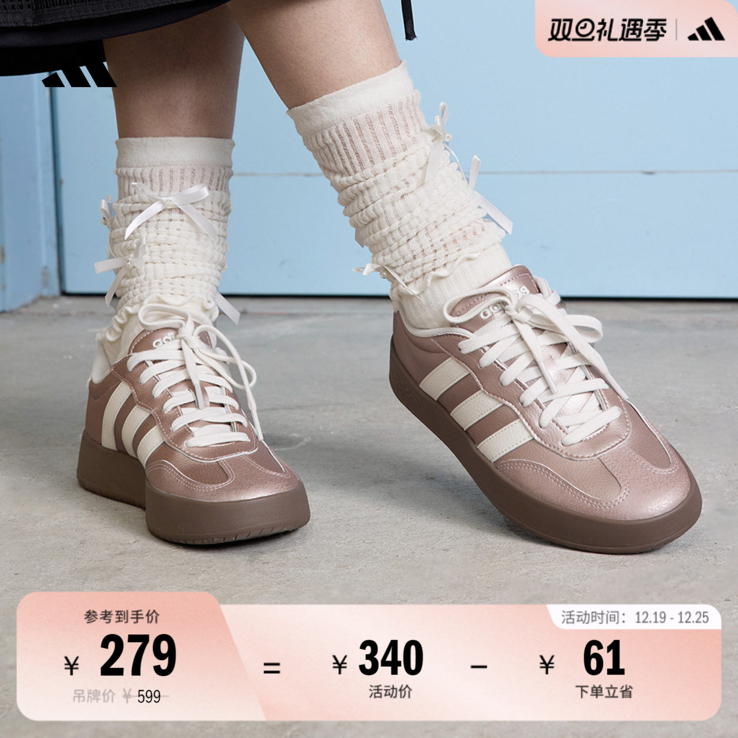 「T头鞋」BARREDA休闲板鞋德训鞋男女adidas阿迪达斯官方轻运动