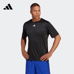 HIIT高间歇训练运动健身上衣圆领短袖T恤男装夏季adidas阿迪达斯