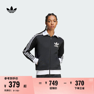 新款 adidas阿迪達斯官方三葉草IW3174 春季 復古運動夾克外套女裝