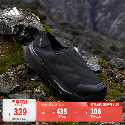 WINTER SLIP ON缓震耐磨户外营地保暖运动鞋adidas阿迪达斯山川里