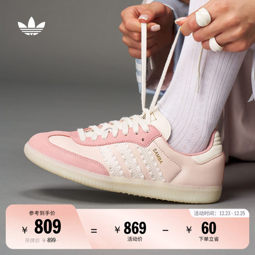 T头鞋阿迪达斯三叶草女经典板鞋