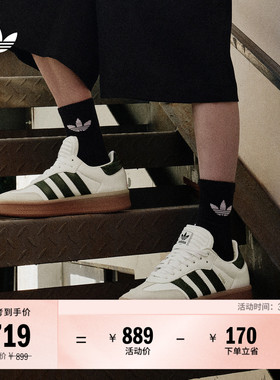 「T头鞋」SAMBA XLG板鞋德训鞋面包鞋男女adidas阿迪达斯三叶草