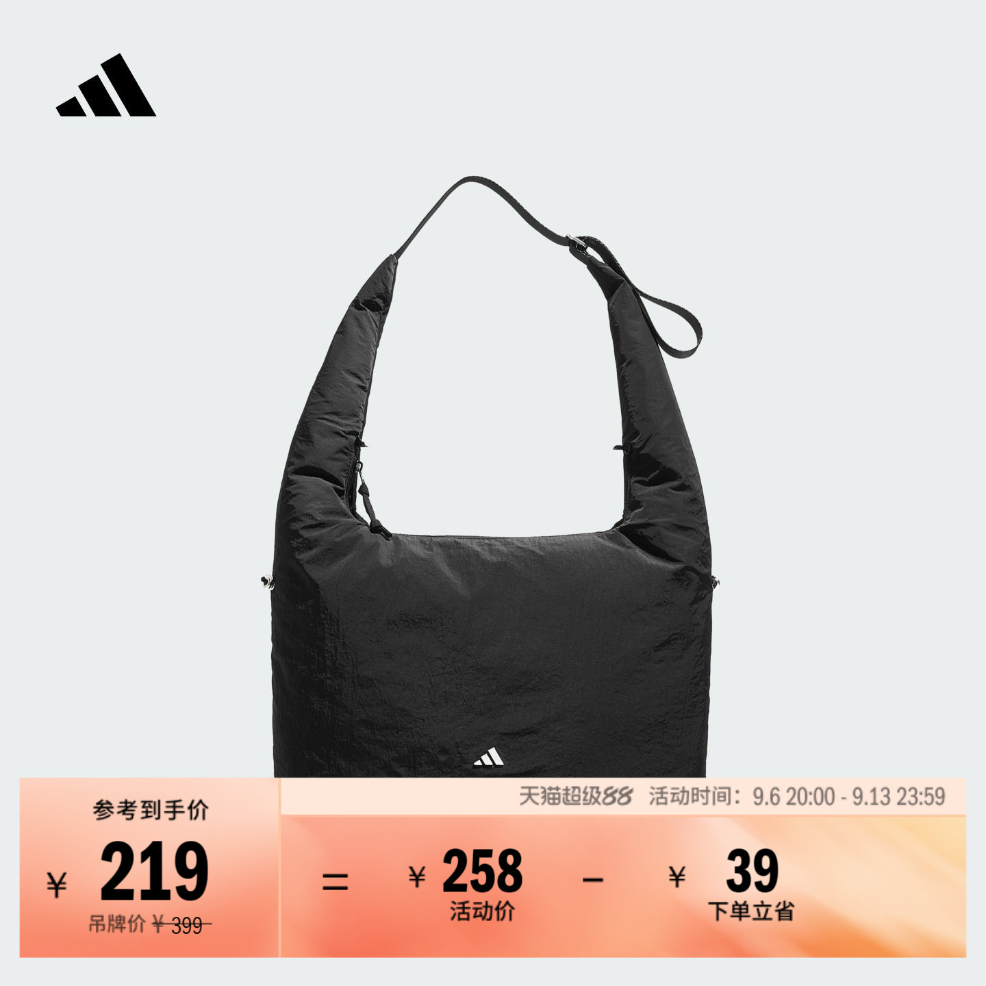 阿迪达斯女包型多变运动斜挎包
