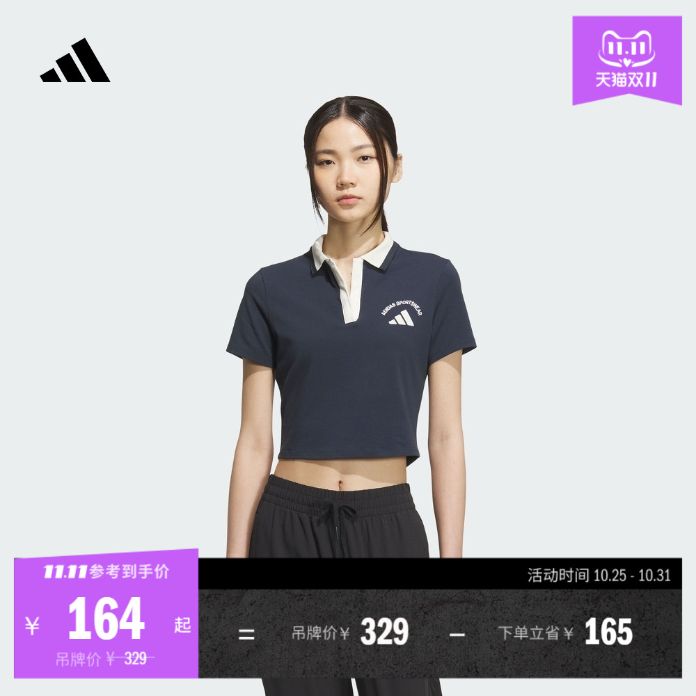 短款休闲短袖POLO衫女装夏季adidas阿迪达斯官方轻运动KC0076