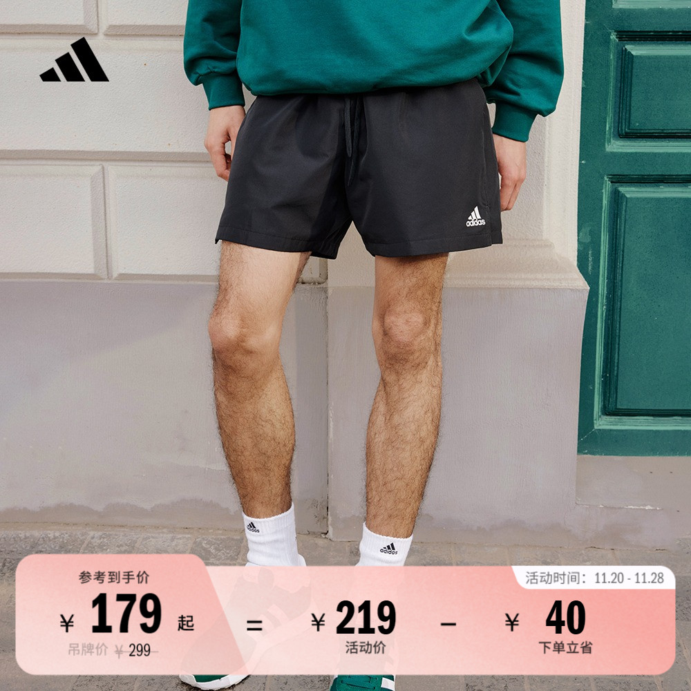 阿迪达斯轻运动男休闲舒适短裤