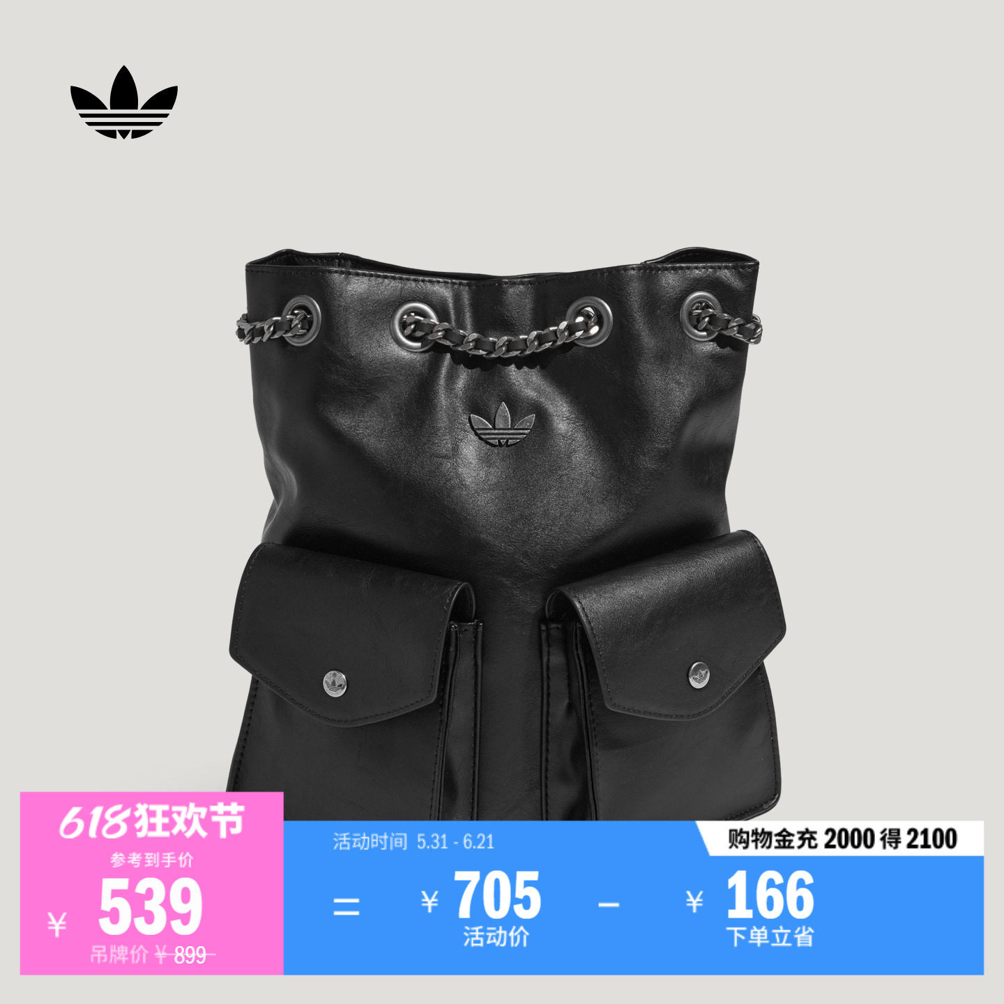 复古风经典时尚通勤仿皮双肩背包女新款adidas阿迪达斯官方三叶草