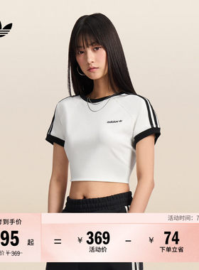 阿迪达斯三叶草女运动短袖T恤