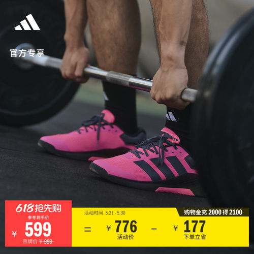 阿迪达斯DROPSET4男子运动鞋
