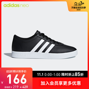 0点-1点：166元包邮  阿迪达斯  adidas neo EASY VULC 2.0 男子休闲鞋B43665