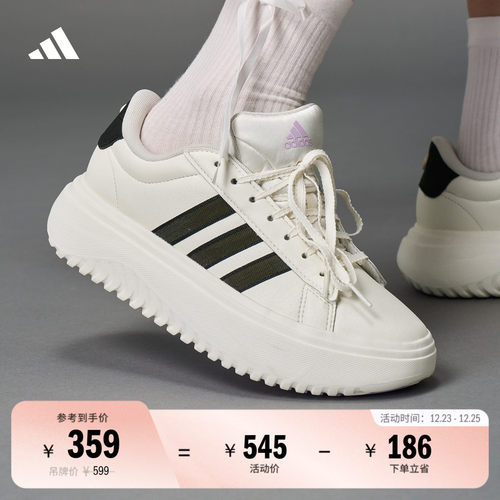 阿迪达斯女子网球休闲鞋