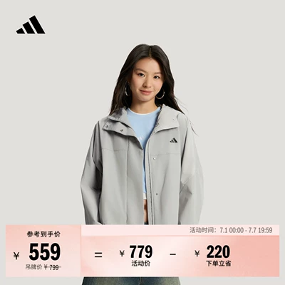拒水宽松百搭休闲梭织连帽夹克外套女装春季adidas阿迪达斯轻运动