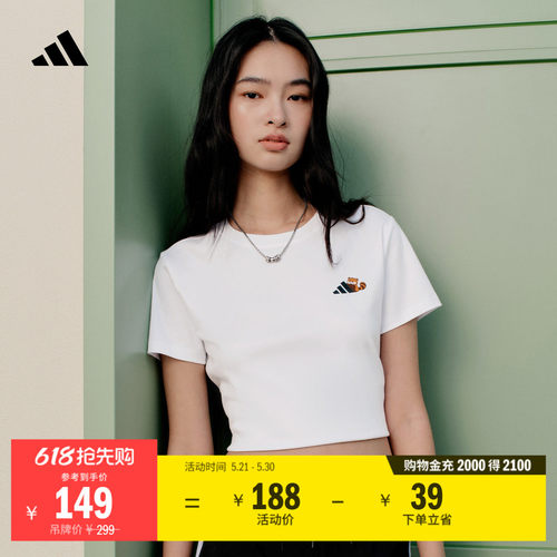 阿迪达斯女休闲百搭印花短袖T恤