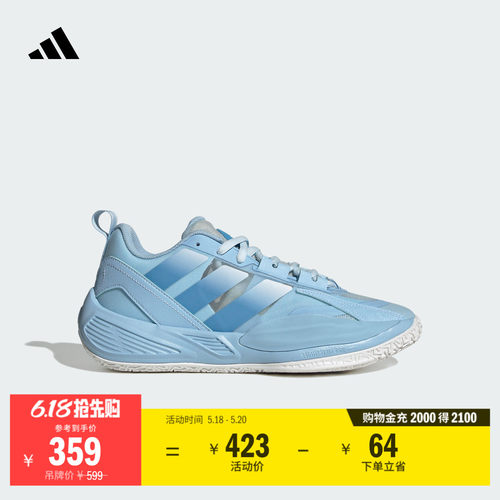 异爆阿迪达斯缓震回弹实战篮球鞋