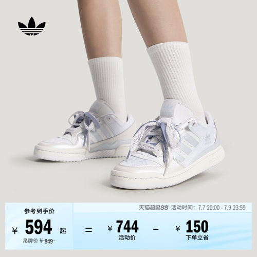 阿迪达斯三叶草女子经典鞋