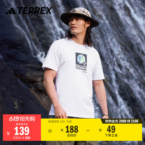 阿迪达斯TERREX男纯棉短袖T恤