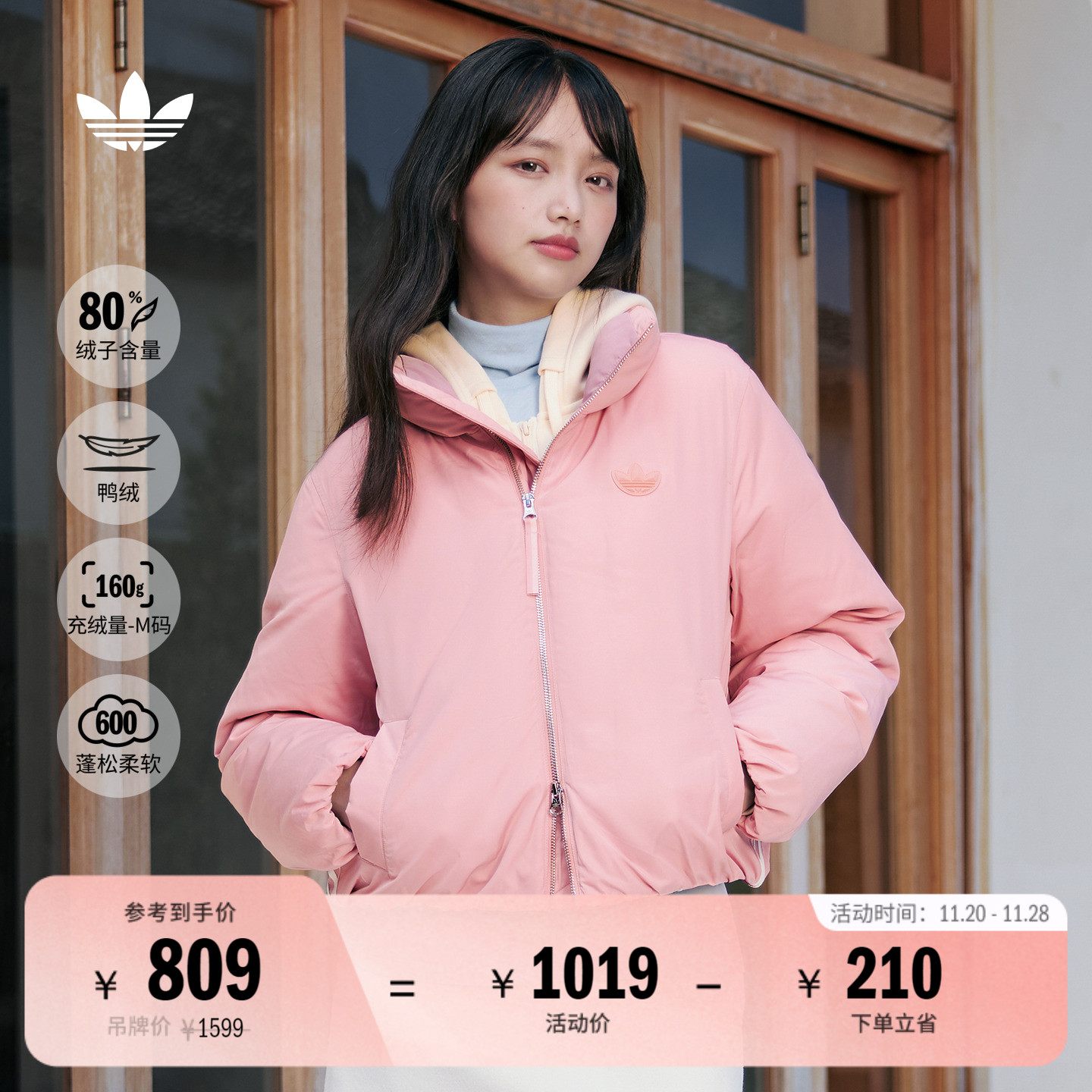 阿迪达斯三叶草女短款保暖羽绒服