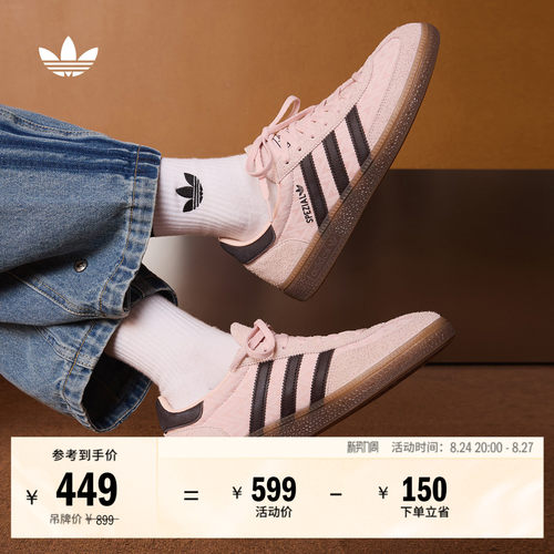 T头鞋阿迪达斯三叶草板鞋德训鞋