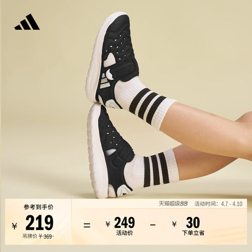 阿迪达斯小童魔术贴包头凉鞋