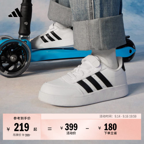 阿迪达斯男小童休闲魔术贴板鞋