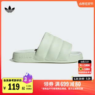 女子adidas阿迪达斯官方三叶草 舒适拖鞋 ESSENTIAL经典 ADILETTE