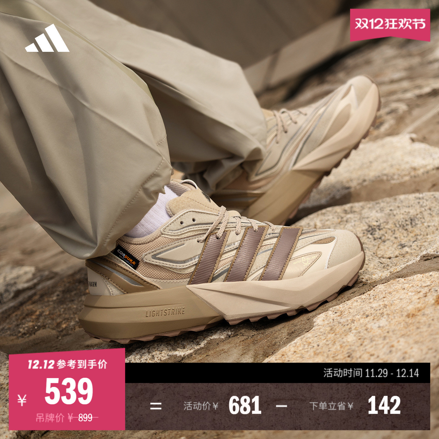 阿迪达斯女子缓震回弹保暖跑步鞋